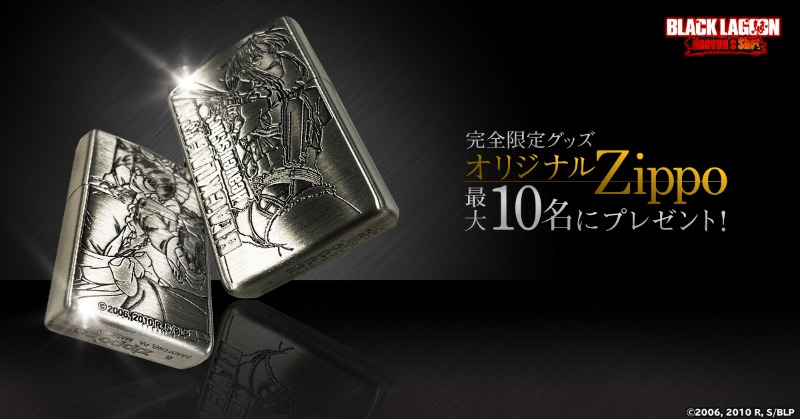 公式品 ブラックラグーン グローブ