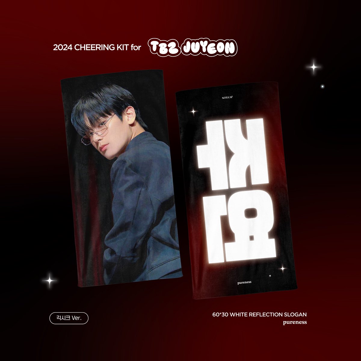 pureness_115's tweet photo. 𝗧𝗕𝗭 𝗝𝗨𝗬𝗘𝗢𝗡 𝗖𝗛𝗘𝗘𝗥𝗜𝗡𝗚 𝗞𝗜𝗧
©𝐩𝐮𝐫𝐞𝐧𝐞𝐬𝐬

🗓️~ 25. 01. 22 23:55
🌐G.O > DM
🔗https://t.co/hgYWU7FVrH

#RT 추첨 두 분께 우치와 혹은 슬로건을 보내드립니다 https://t.co/JXwEmOyesh