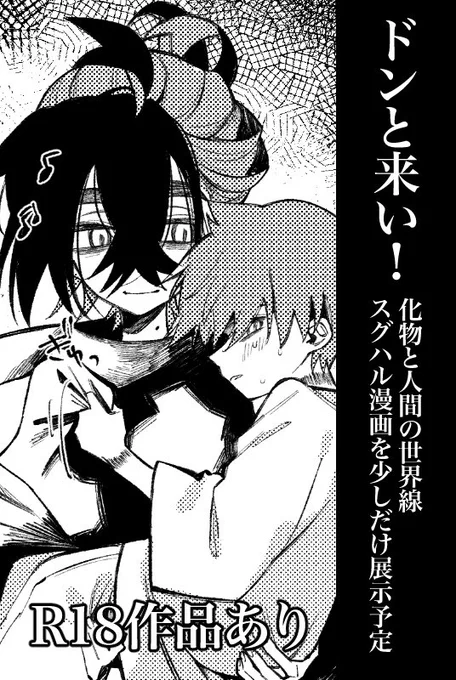 PICREA(ピクリエ)開催イベント 【すぐそこに春の予感】 に参加します! 

参加します✋

https://t.co/l7cqhOJLEu 