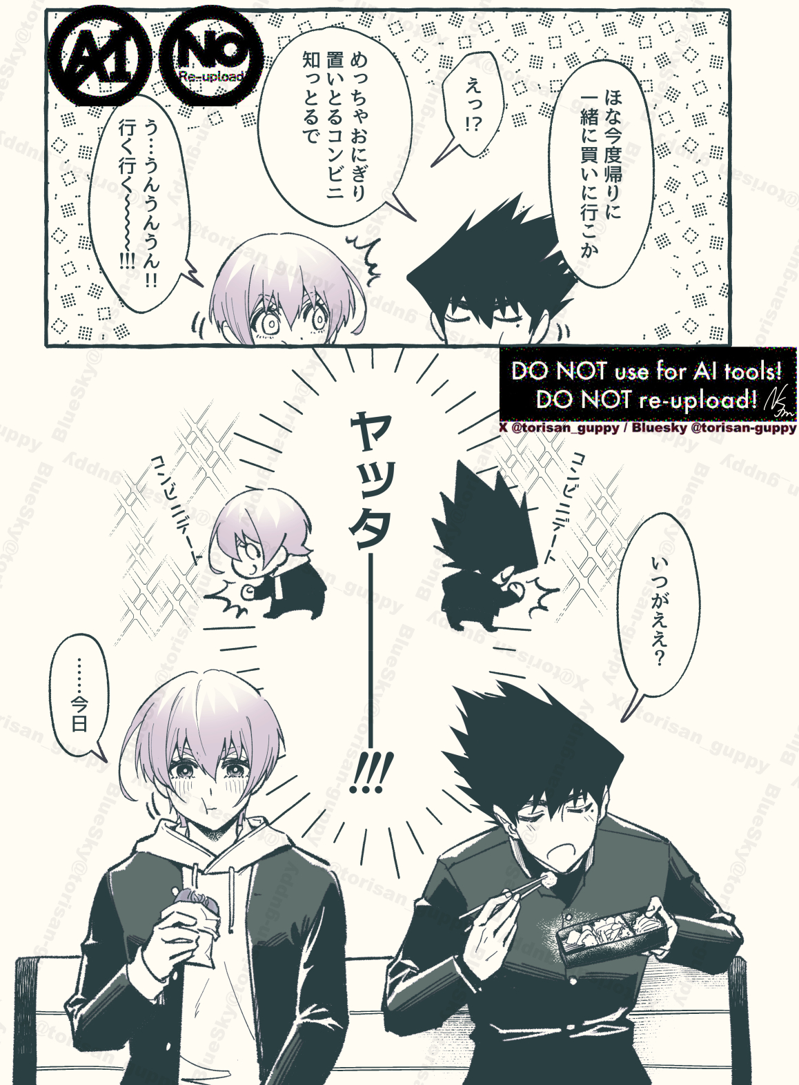 あき (@I6xGxGK8tD18234) / X