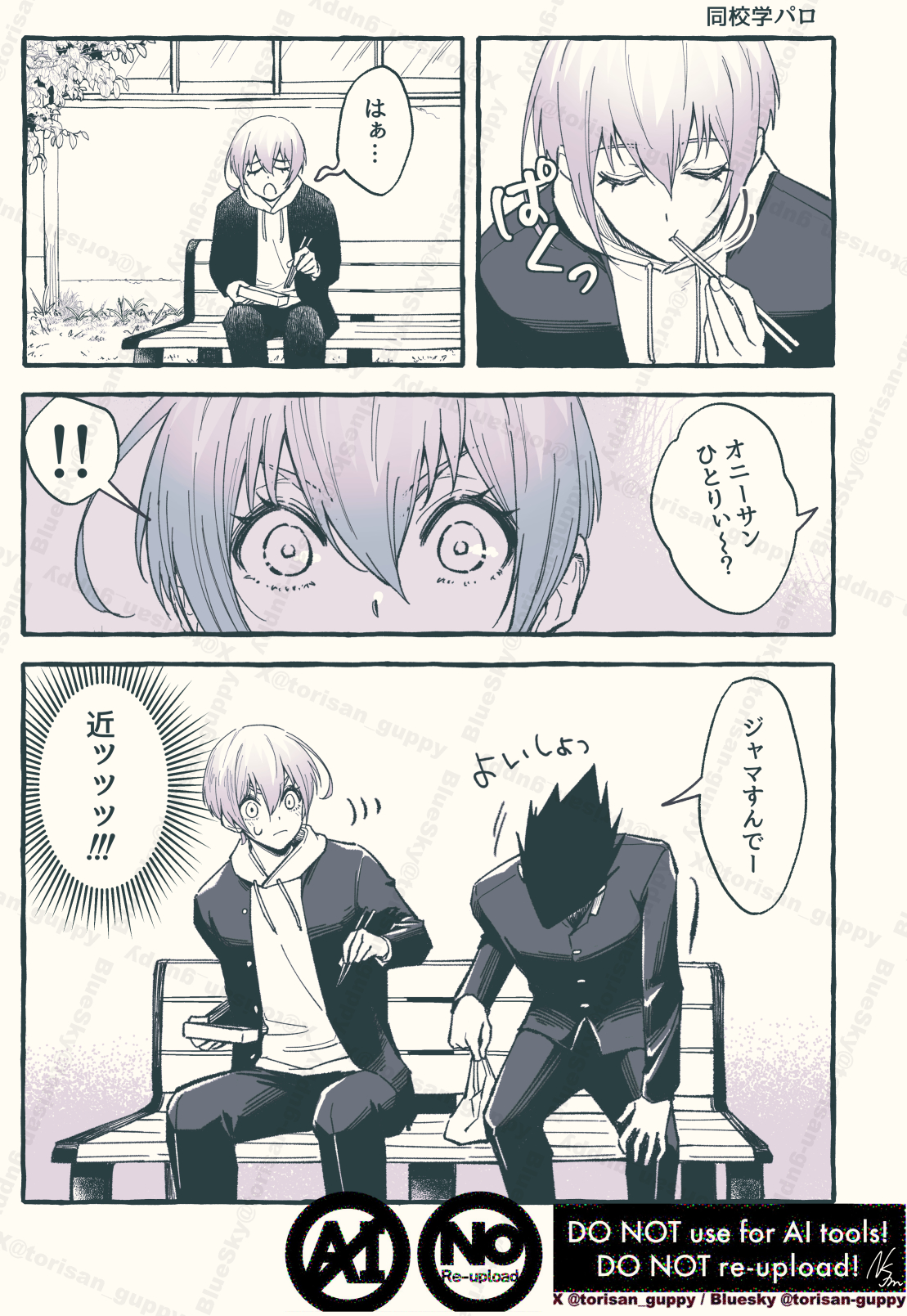 あき (@I6xGxGK8tD18234) / X