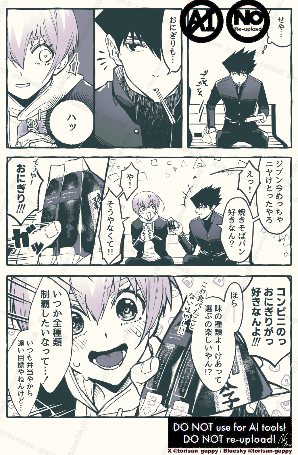あき (@I6xGxGK8tD18234) / X