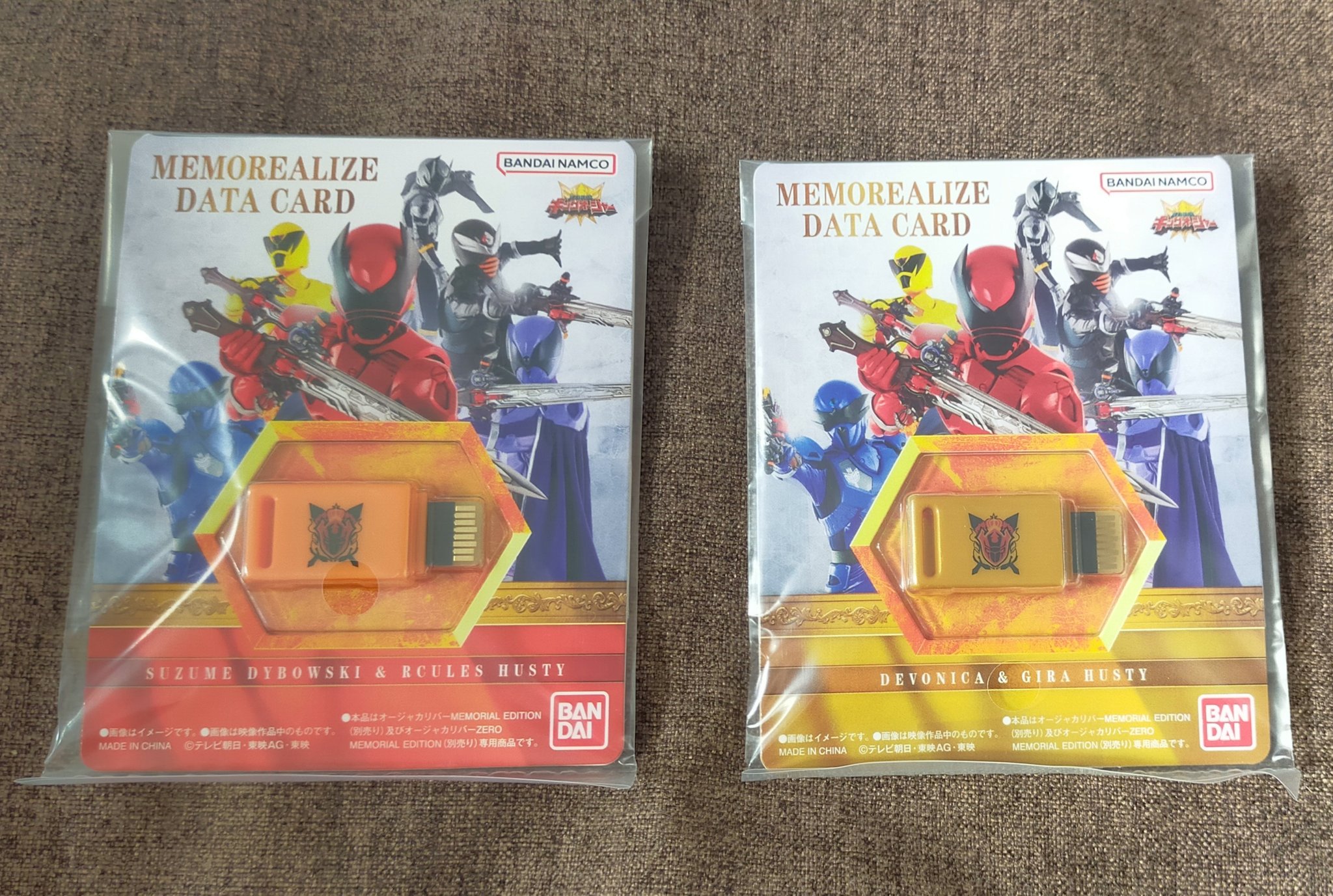 オージャカリバー MEMORIAL EDITION＆データカード9個全種類セット