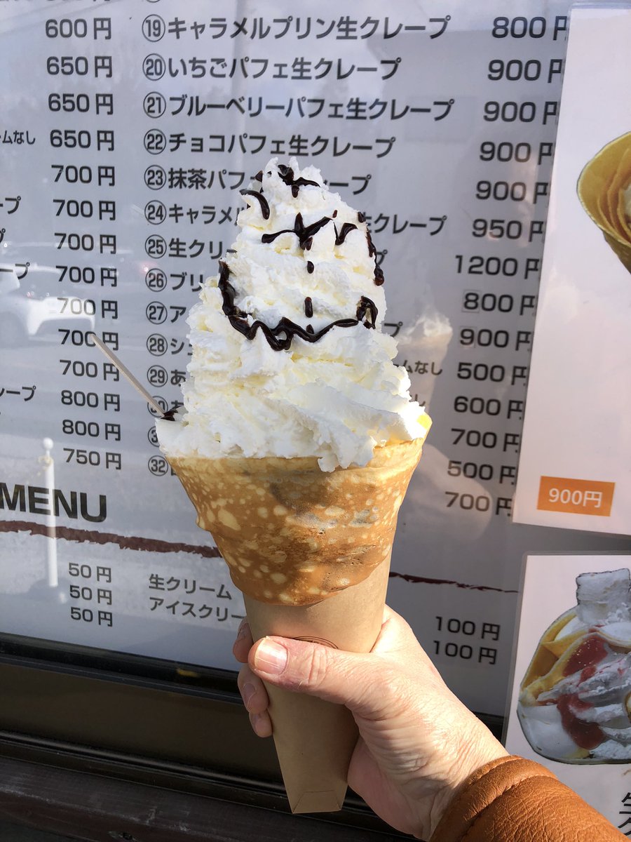 054Obu's tweet photo. 憧れだった〝究極の生クリーム〟
我が財力💰に物を言わせて食べて来ました🍦
美味かった😋😋
しかし、量が半端無い
ある程度、お腹を減らして食べるのが良いかも🙆
食後は少し気合がいります https://t.co/3xNAAvdeA5