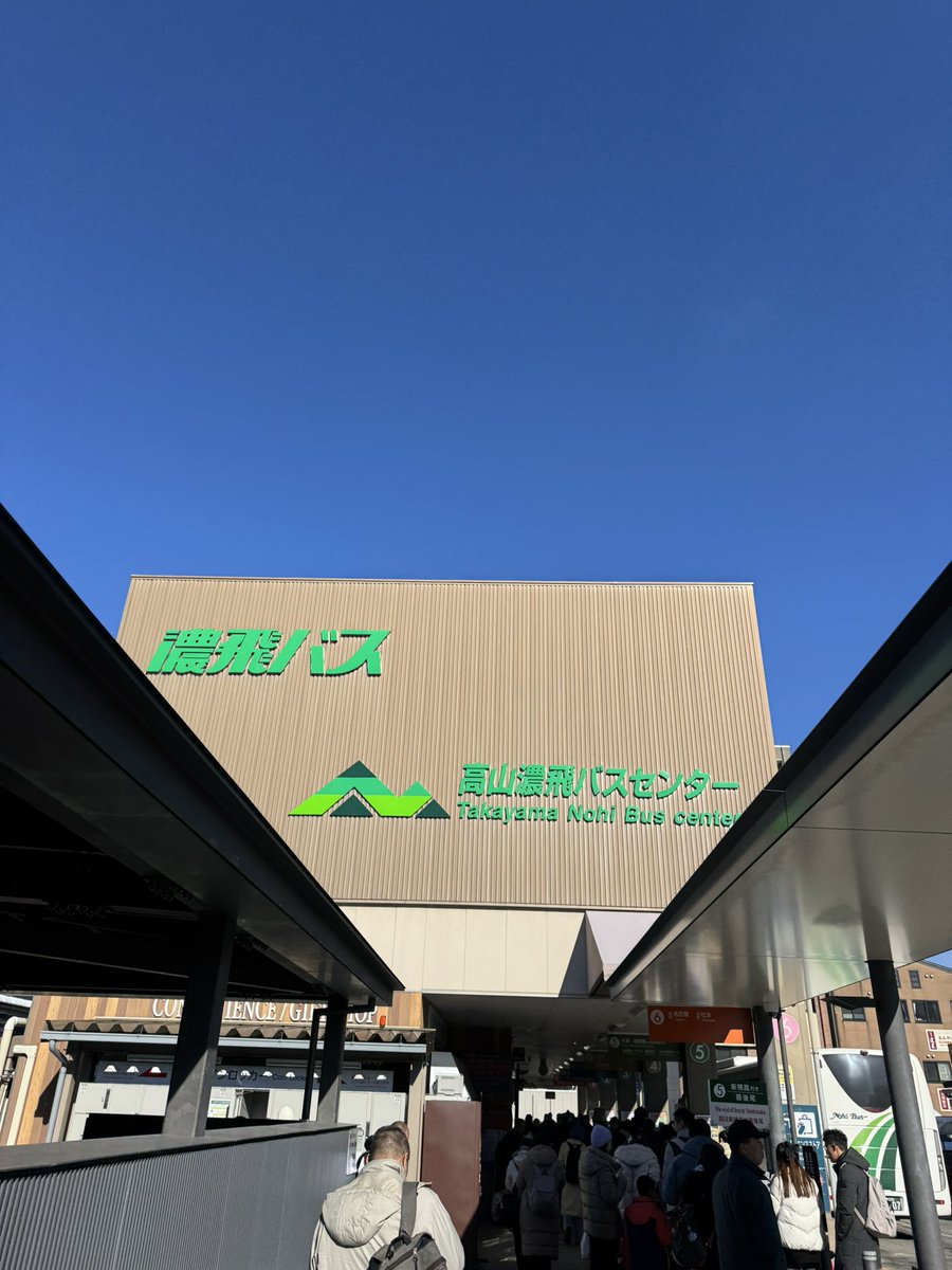 Saqya3's tweet photo. 高山1人旅行 https://t.co/hZcH3R9MVL