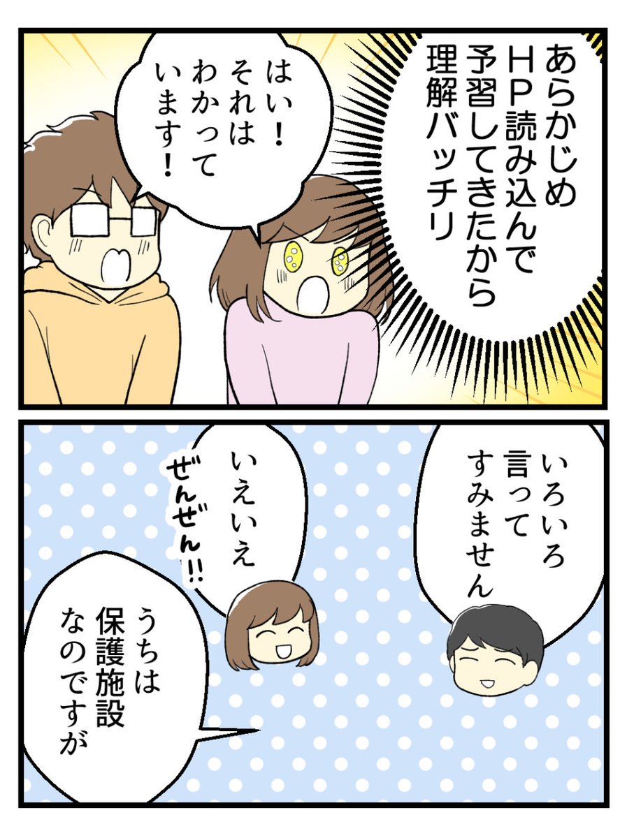 (2/9) 