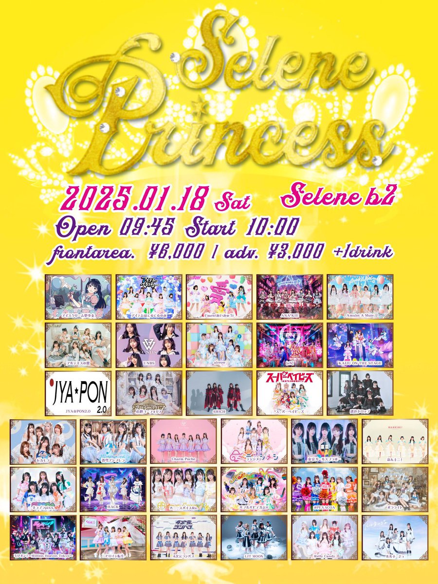 🐰いずみん⭐️ on X: 