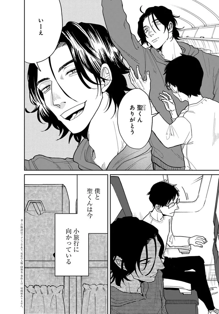ðæŽæ°æ
å ±ð
ã165185ã(äœ:éè¯ãã°ã@noge__)
13話â â¡ãå
¬éããŸãã!
æ
ã®ãã¯ããŸããâã©ãããæ¥œãã¿ãã ãã!
https://t.co/hum6mTq7Er
#ã«ãã³ã #ã³ããã¯ããªããž #ã€ããã¯ã€ããã