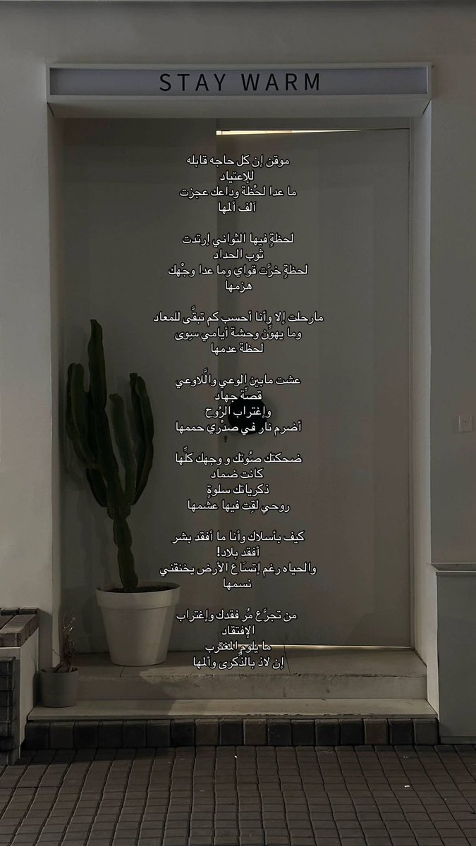 صدقة جارية (@sadaqajarih2) on Twitter photo 