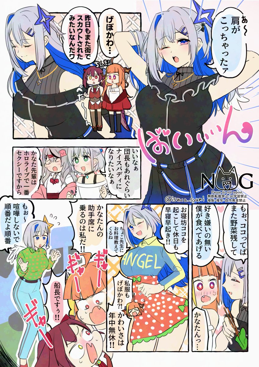 ?!
#かなたーと #みかじ絵 