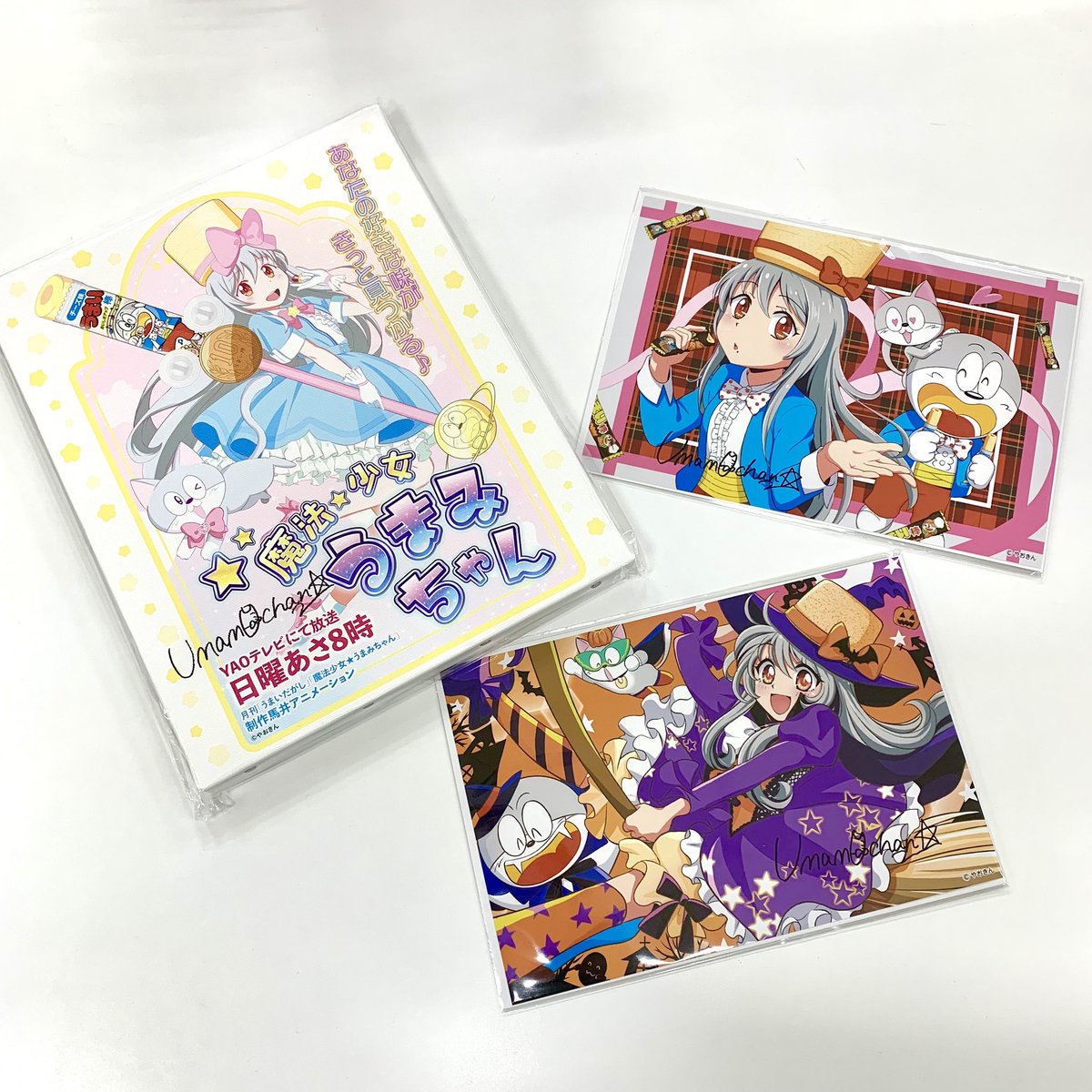 うまみちゃんウェブポン キャンペーン】 『直筆サイン入りキャンバス