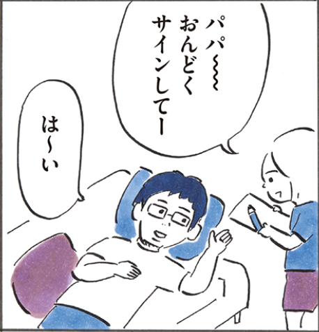 (2/3) 