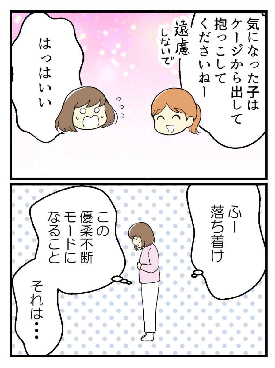 (4/9) 