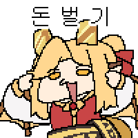 릭트컬콘업데이트햏어요,,,