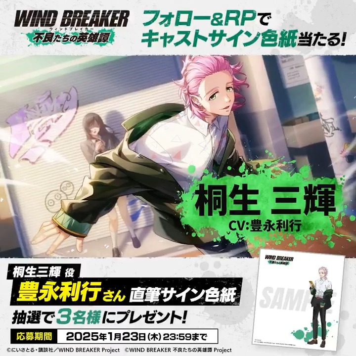 臥龍の代弁者 李 映夏(SP/サイン)(HBR/W103-093SP) | SP
