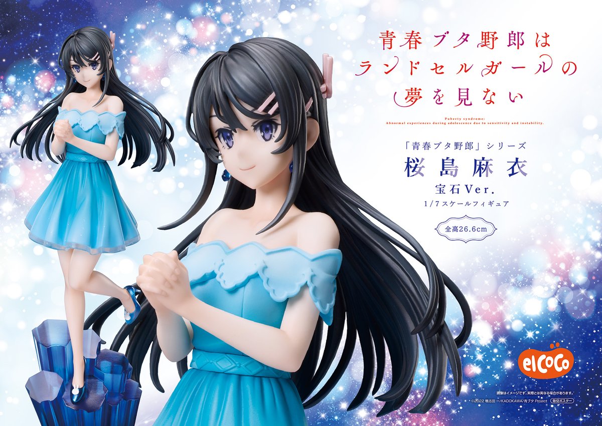 順次展開／ 【「青春ブタ野郎」シリーズ】 1/7スケールフィギュア 