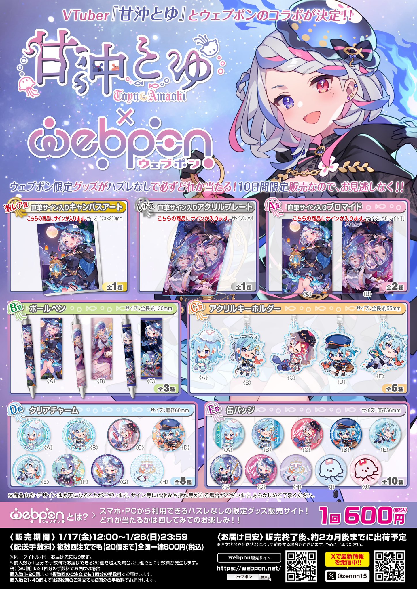 ホロライブ 韓国限定 V-SQUARE アクリルスタンド 0機生 星街すい