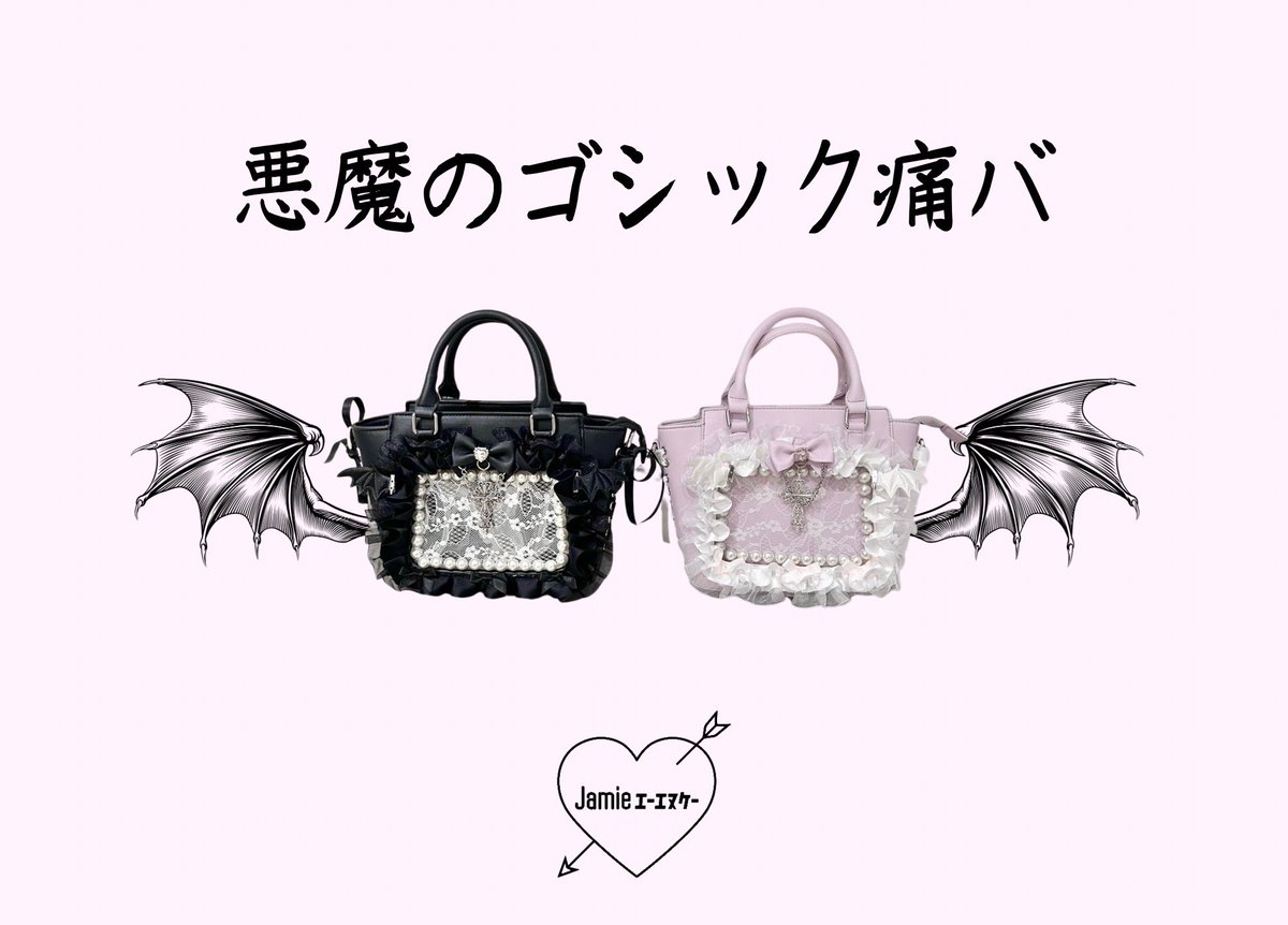 天使と悪魔の𝖁𝖆𝖑𝖊𝖓𝖙𝖎𝖓𝖊 ㅤ 𝖈𝖔𝖑𝖑𝖆𝖇𝖔𝖗𝖆𝖙𝖎𝖔𝖓 𝖇𝖞