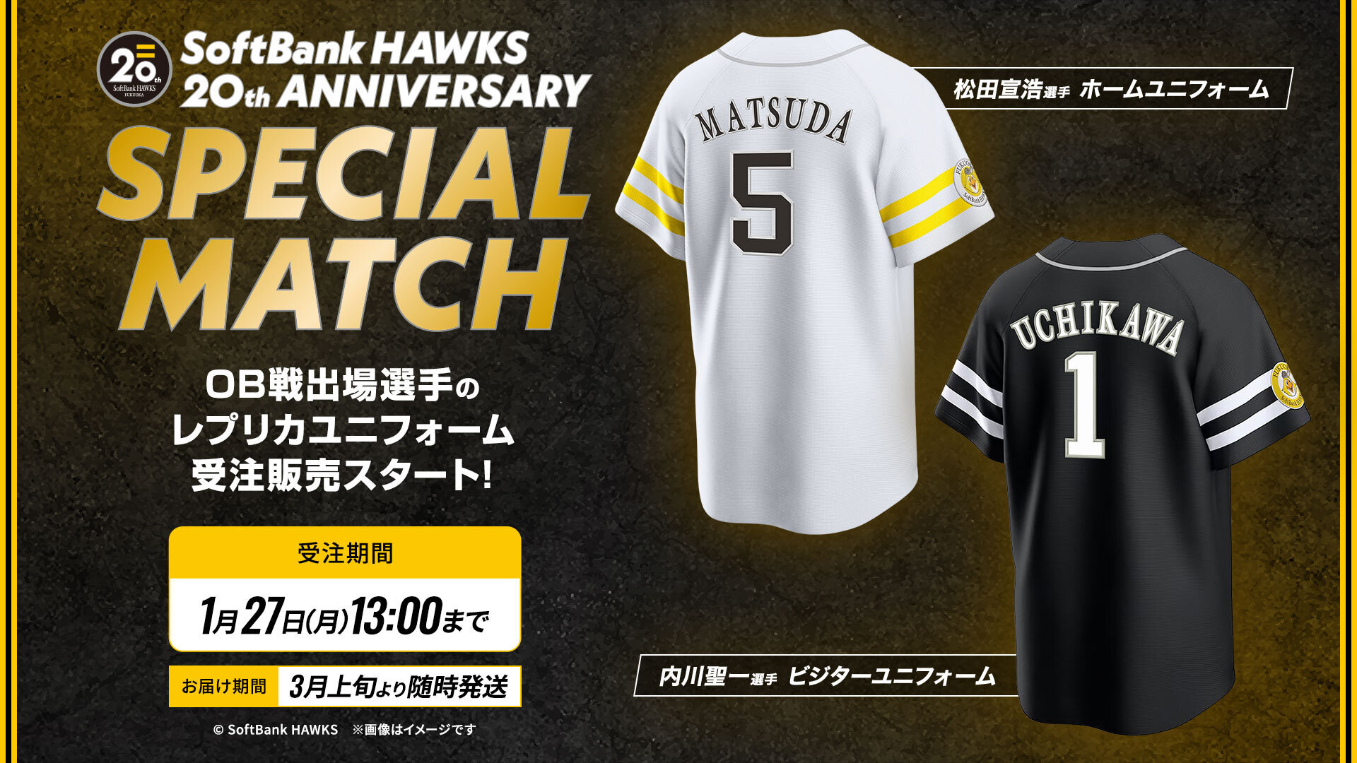 Highlights by 福岡ソフトバンクホークス公式グッズアカウント Highlights by 福岡ソフトバンクホークス公式グッズアカウント
