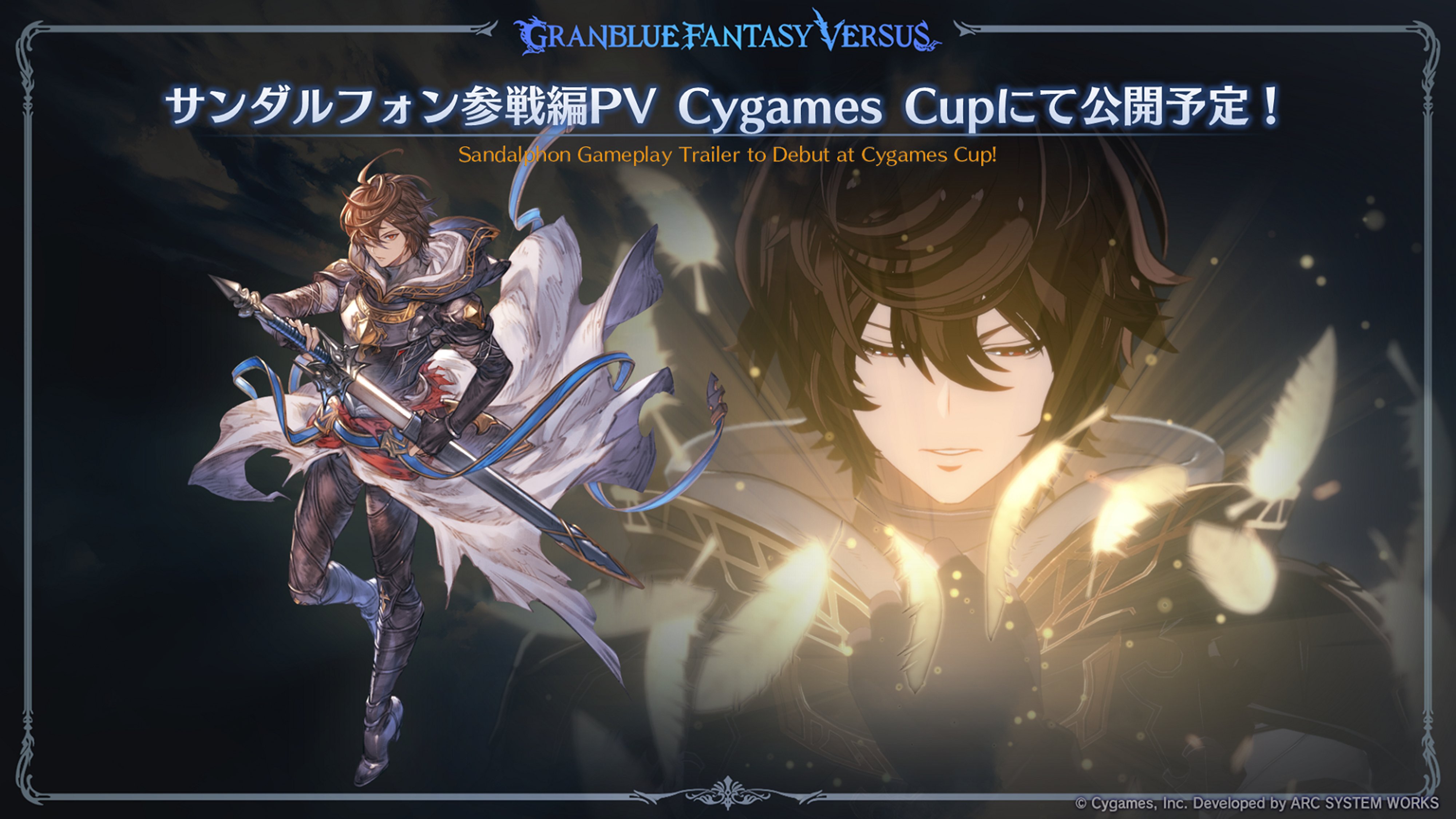 サンダルフォン 高精細複製画 グラブルフェス Amazon.co.jp: サンダルフォン 高精細複製画 グラブルフェス