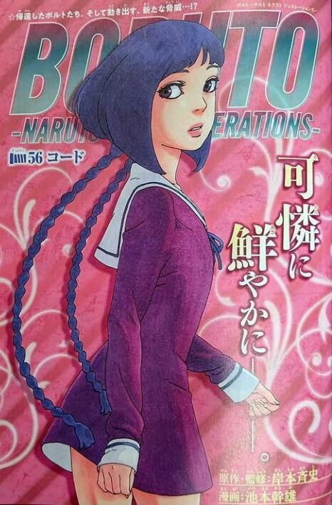 SunloveID's tweet photo. Sumire itu cantiknya KANON ya gengs, bukan ngaku-ngaku cantik oleh fans. CANTIKNYA SUMIRE ITU KANON DAN OFFICIAL.

Kalau kita sebagai fansnya memuji kecantikannya karena memang kita punya dasar yang kuat dan kokoh. https://t.co/mcTK2B1k8R
