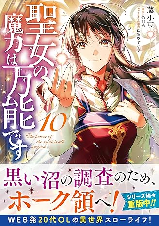 古見さんは、コミュ症です。 4 古見さんは、コミュ症です。4巻セット - メルカリ