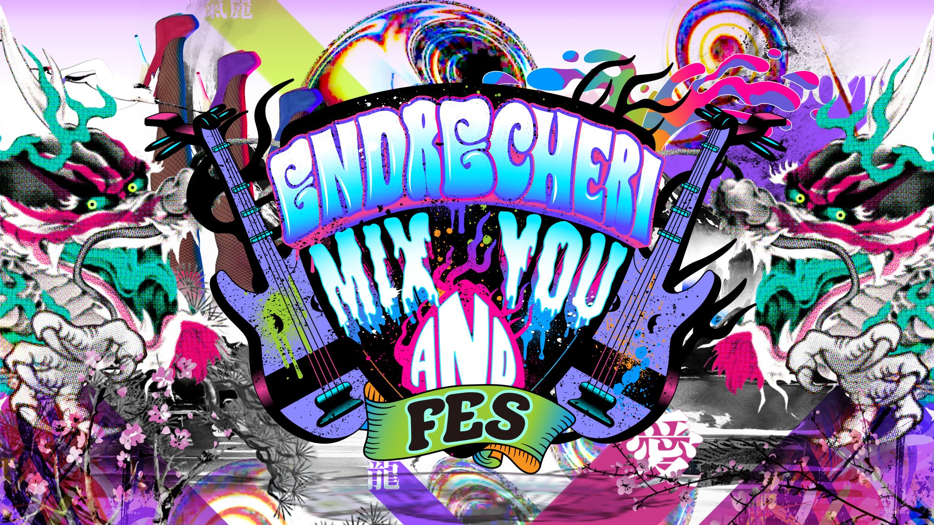 endress happy ending (kd様)専用 Endless Happy-Ending : THE RAMPAGE from EXILE TRIBE
