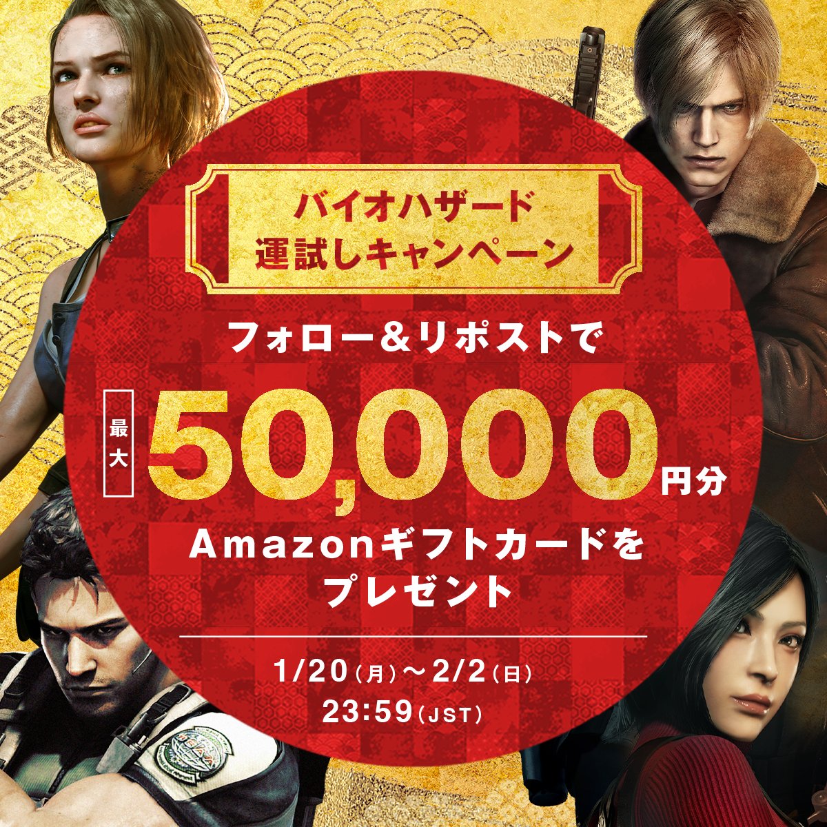 公式】バイオハザード / RESIDENT EVIL PORTAL Official on X 公式】バイオハザード / RESIDENT EVIL PORTAL Official on X