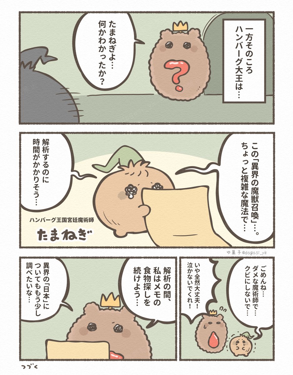 (4/8) 