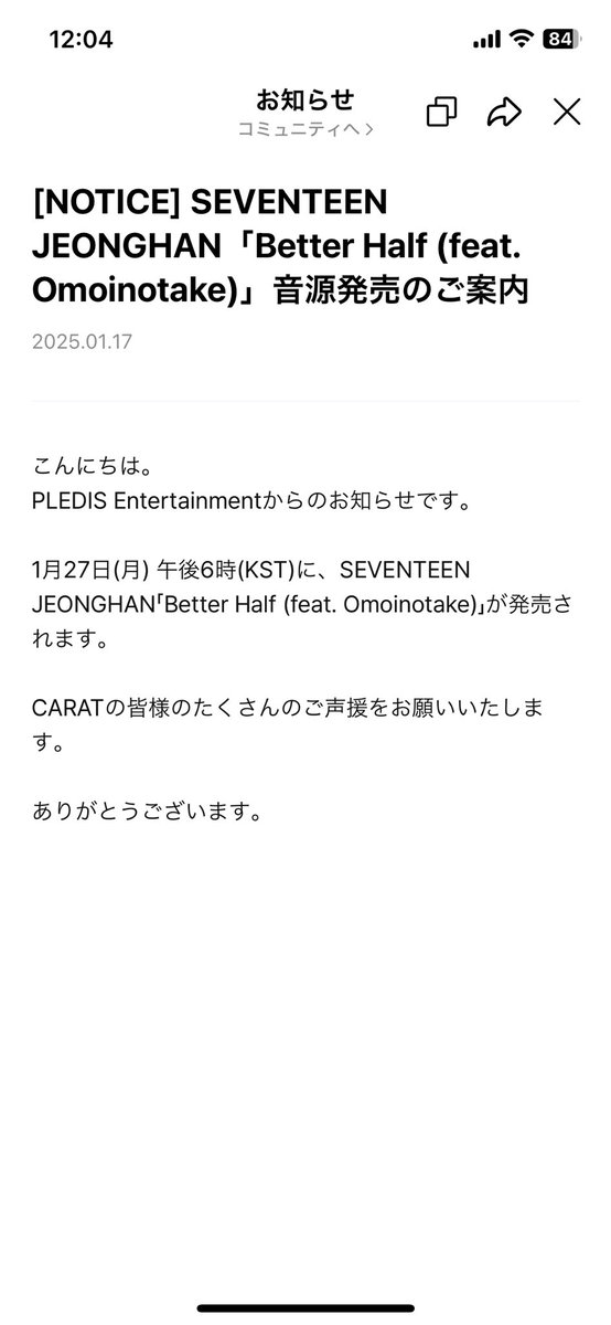 pledis_9632's tweet photo. 情報量……。 https://t.co/dtAK3bZzWg