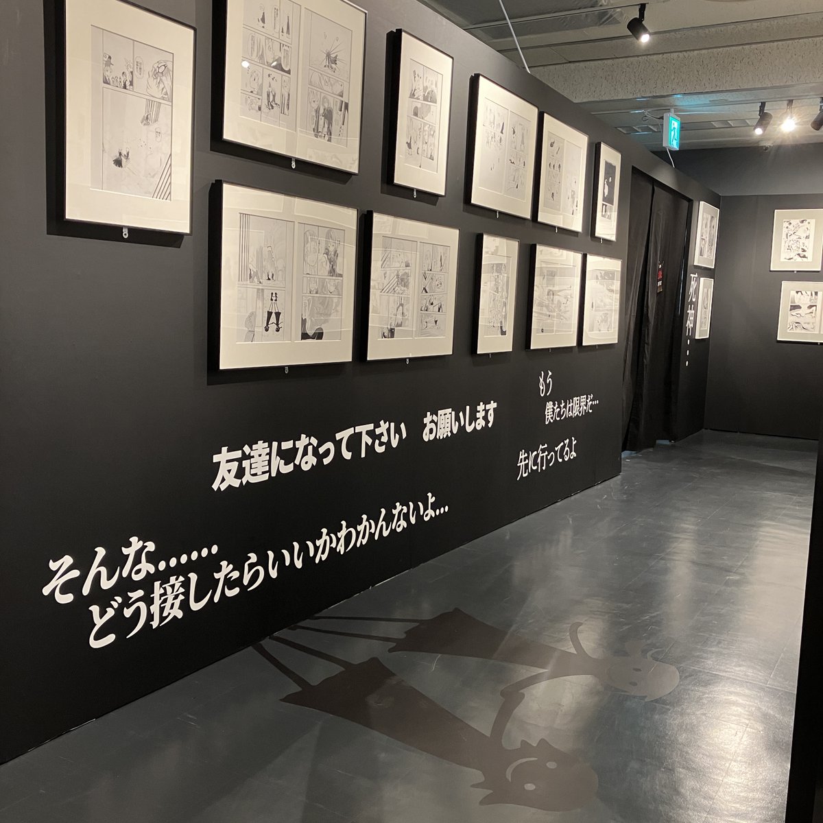 ソウルイーター生誕20周年記念原画展 tweet media