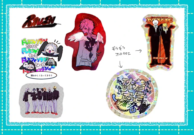 こちら通販ページつくりました!※イベントとステッカーの内容一部変わってます本と合わせて1/25(土)19:00頃から頒布開始しますよろしくお願いします〜! 