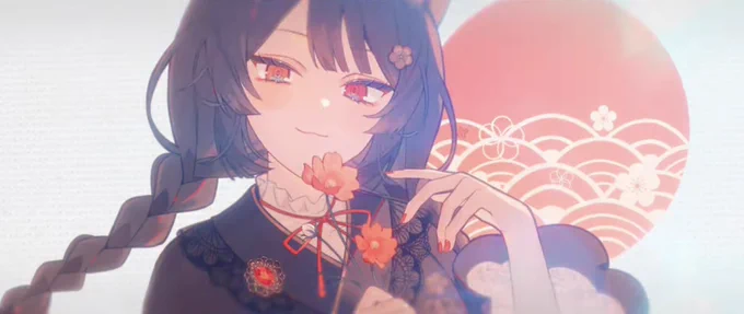 良 
