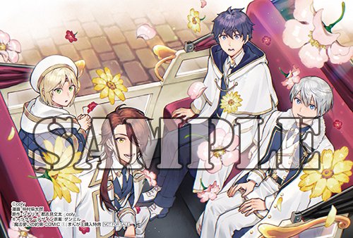 【当選品❗️】サイン本　魔法使いの約束 1 特典イラストカードつき TSUTAYA限定特典あり】『魔法使いの約束 COMIC 1巻』お買い上げ