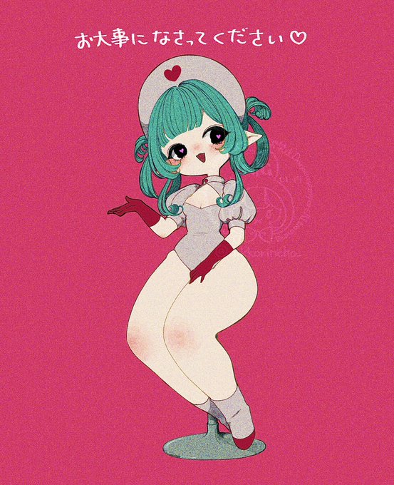 ナースちゃん!大変!沢山メロメロのヘロヘロになっちゃった人がいるよ!!!!
(反応、フォローありがとうございます) 