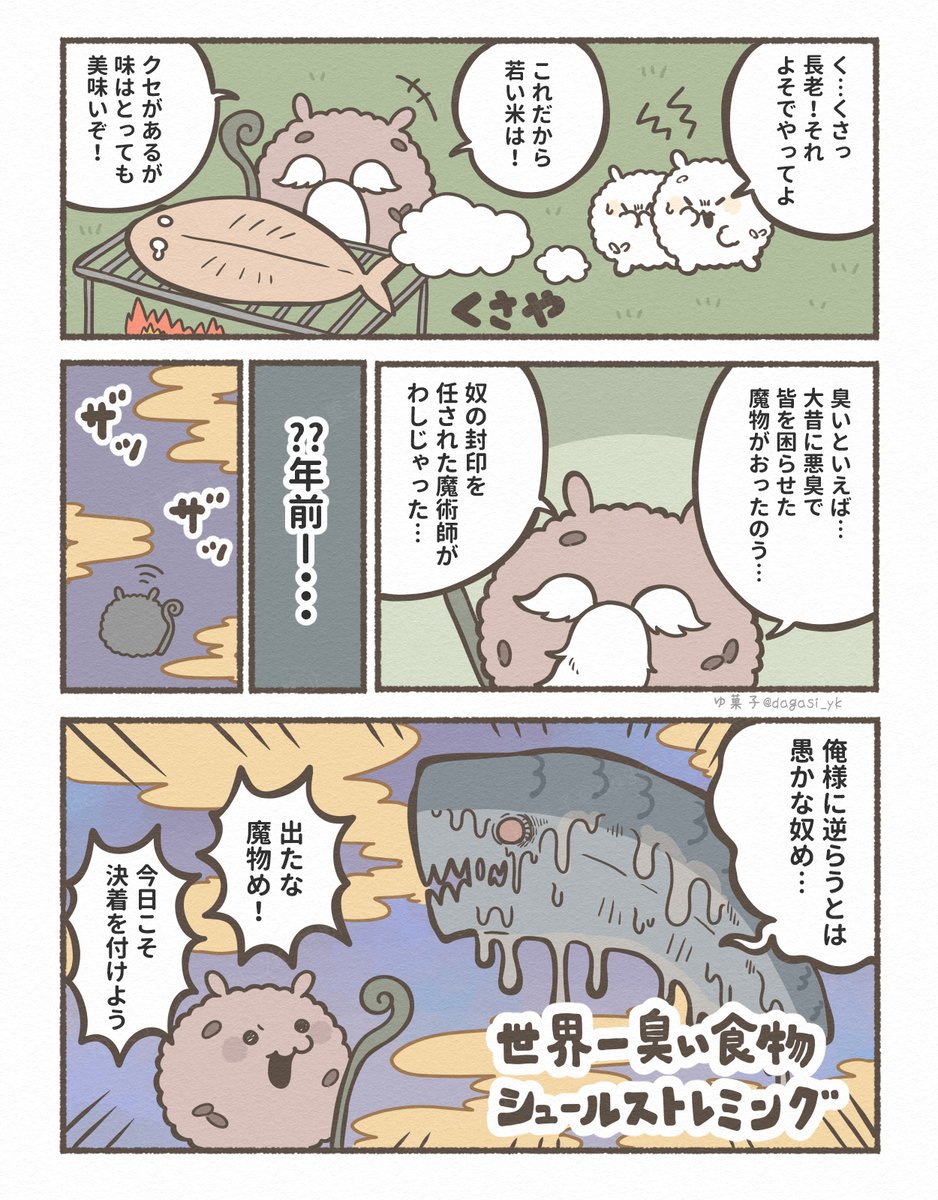 (3/8) 
