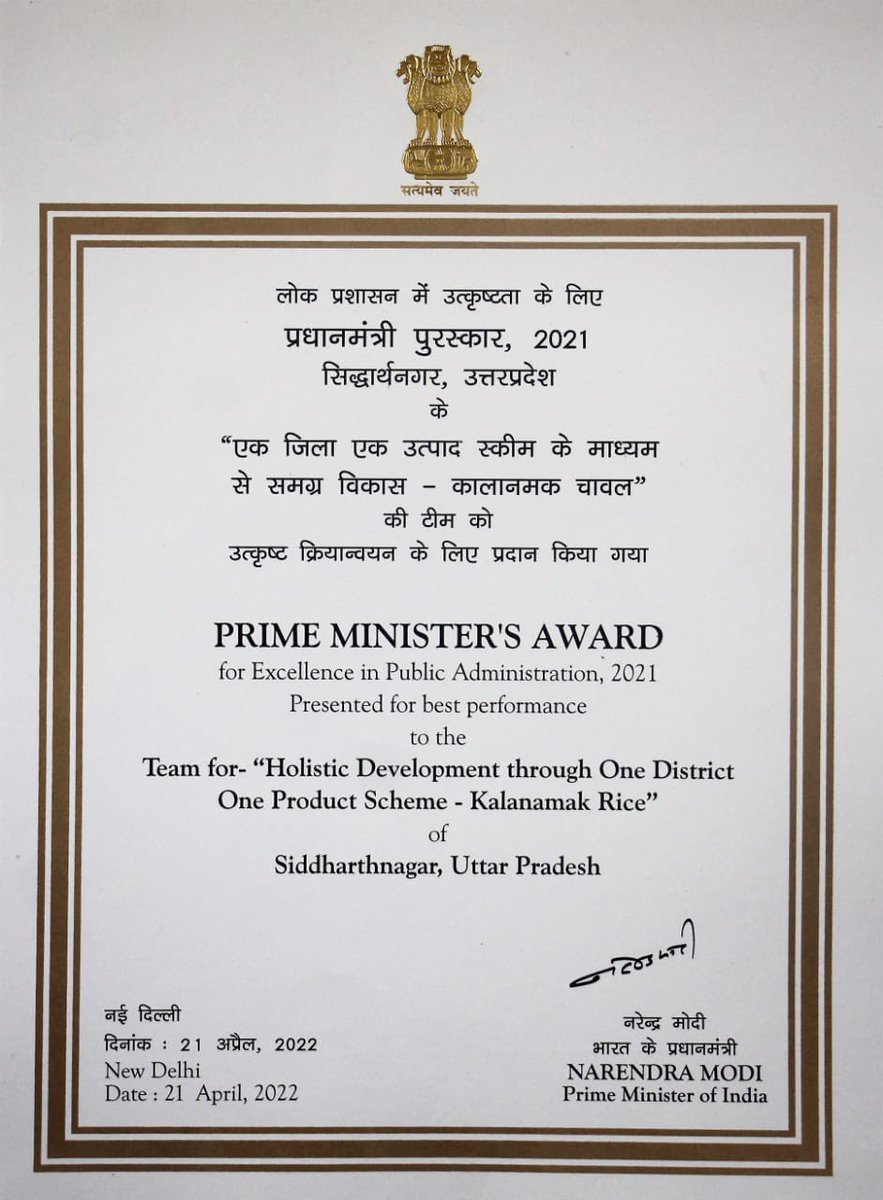 Jay Dixit - जयेन्द्र tweet media