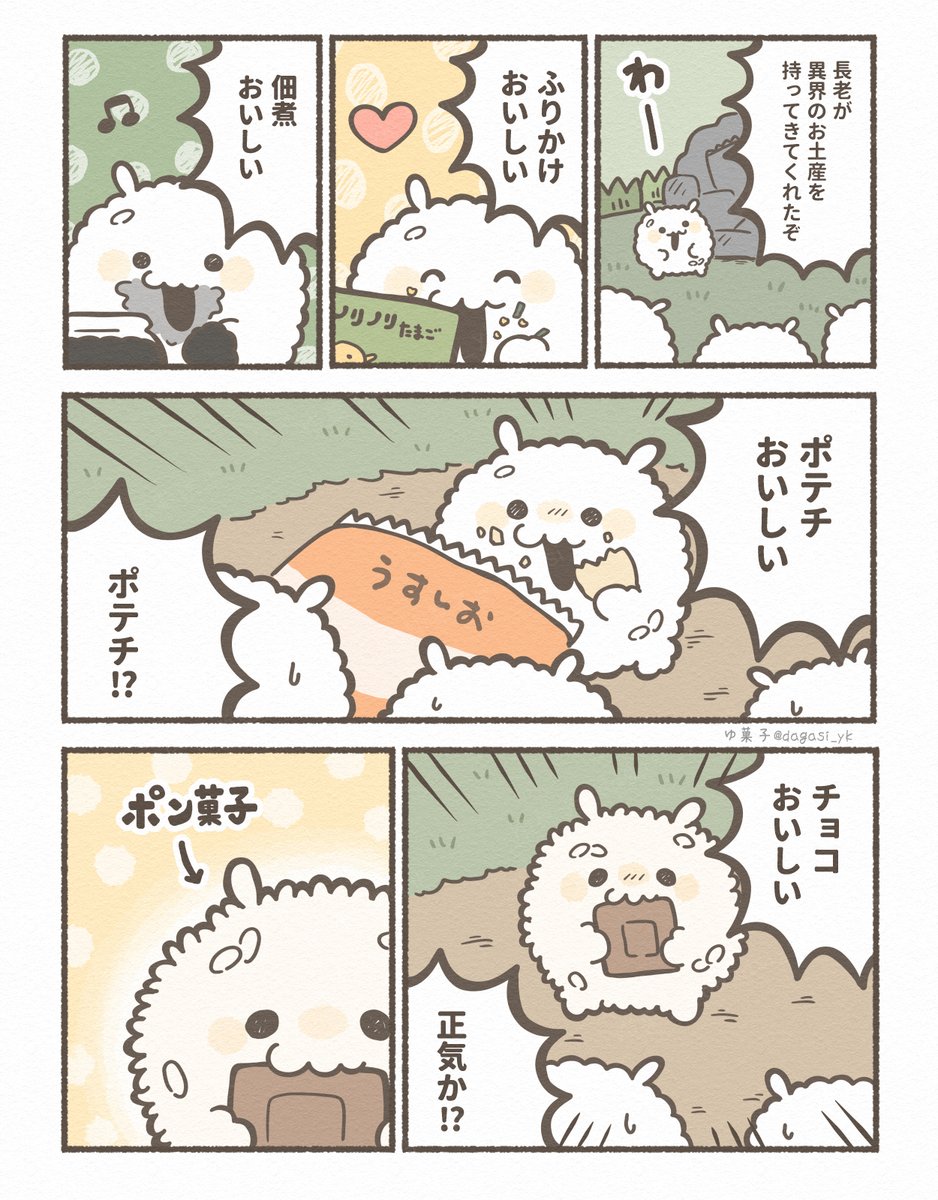 (4/8) 