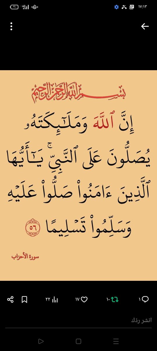 ذكر (@zhukr_) on Twitter photo 