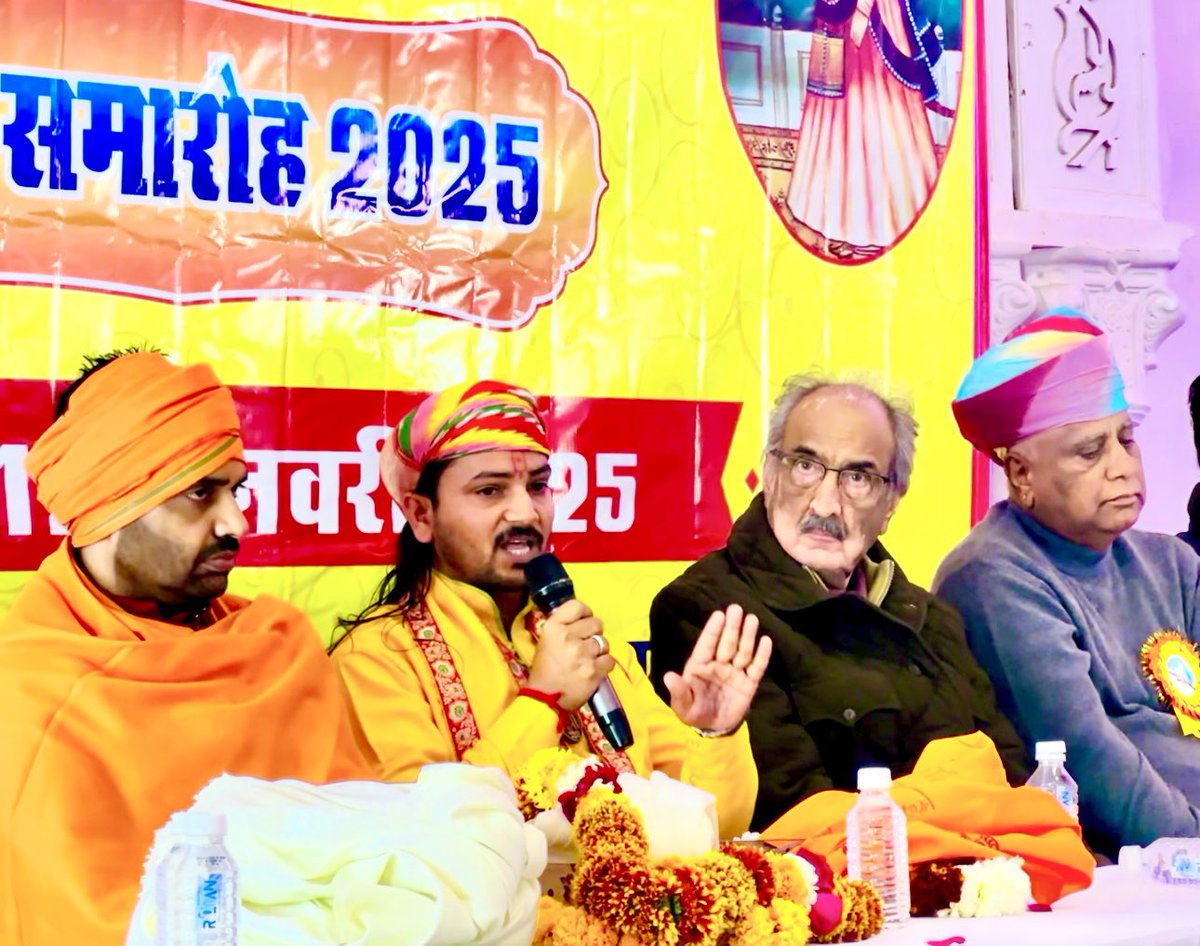 Spiritual_kk's tweet image. जो किसी का बुरा नहीं चाहता, वो सुखियों को देखकर
प्रसन्न होने लगता है! और दुखियों को देखकर उसका ह्रदय करुणा से भर जाता है!! ( संत वाणी मानव सेवा संघ )
 #KaushalKishorThakurJi #Vrindavan #Dham 
#SanatanDharmaRakshaPeeth #Vrindavan 
#bhagwatmargvyaspeeth #vrindavan