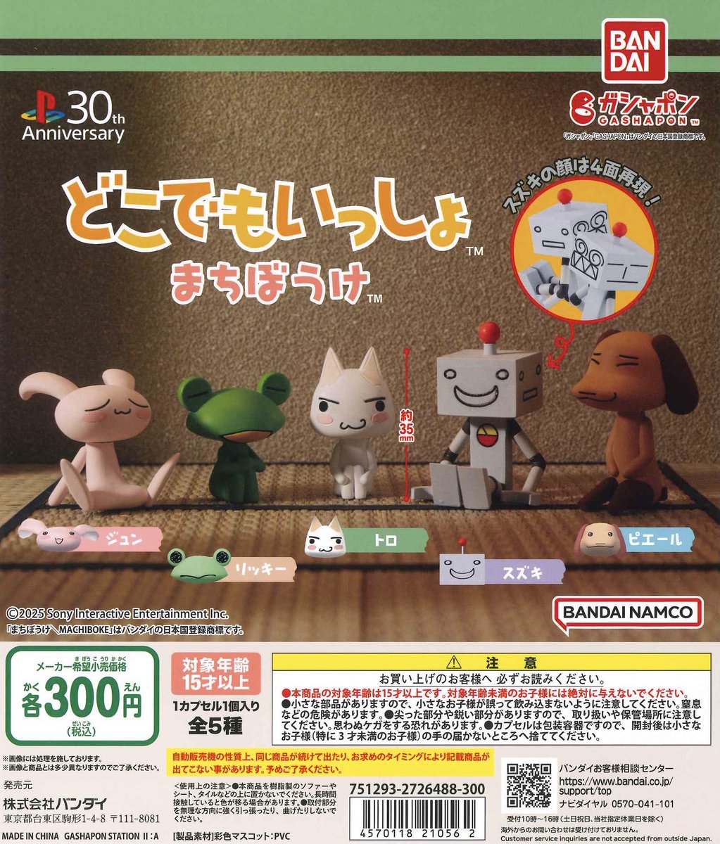 C103 わたお おわた社 特大マウスパッド ホロライブ 白銀ノエル コミケ