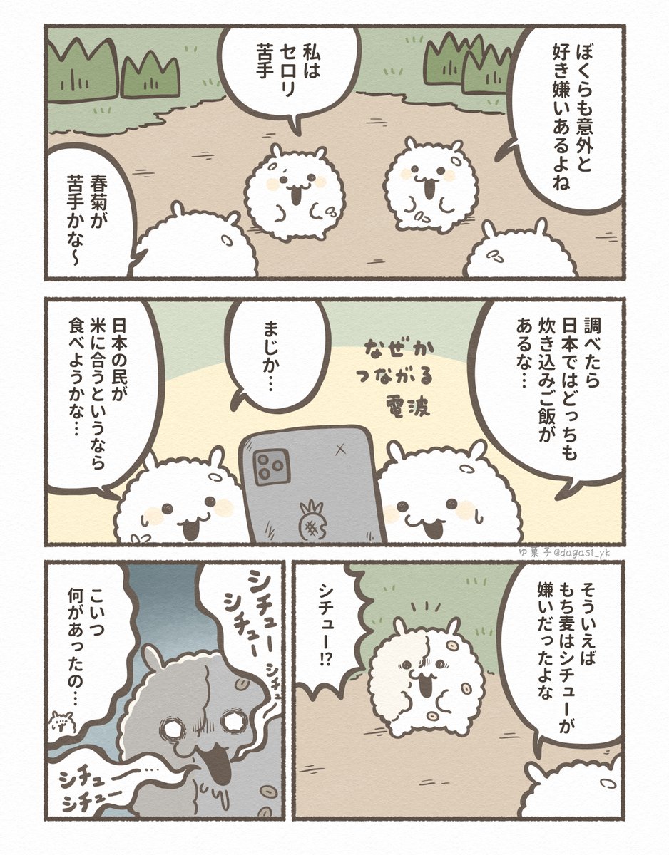 (5/8) 