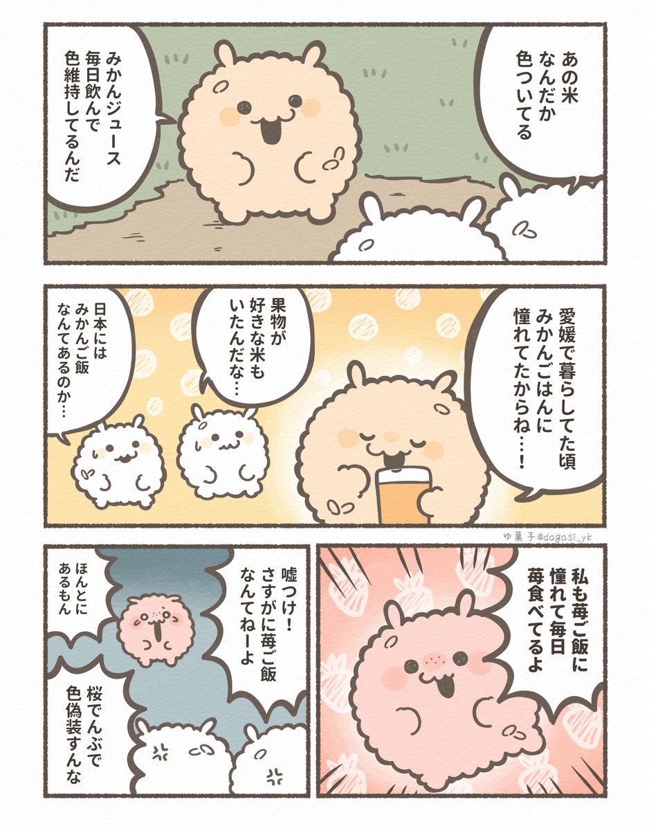 (5/8) 