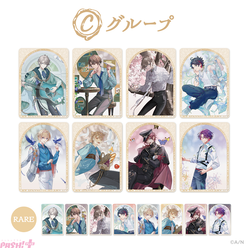PASH!編集部 on X: 