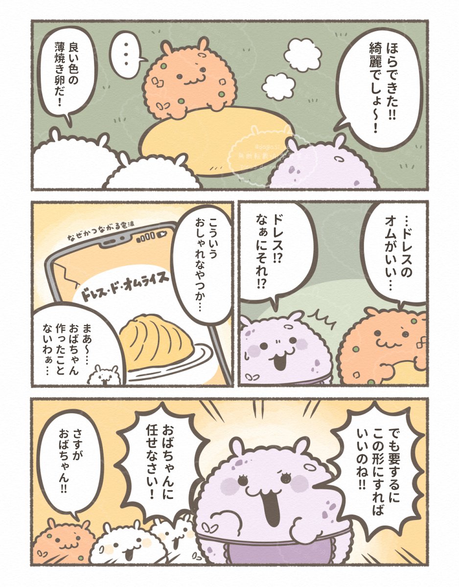(6/8) 
