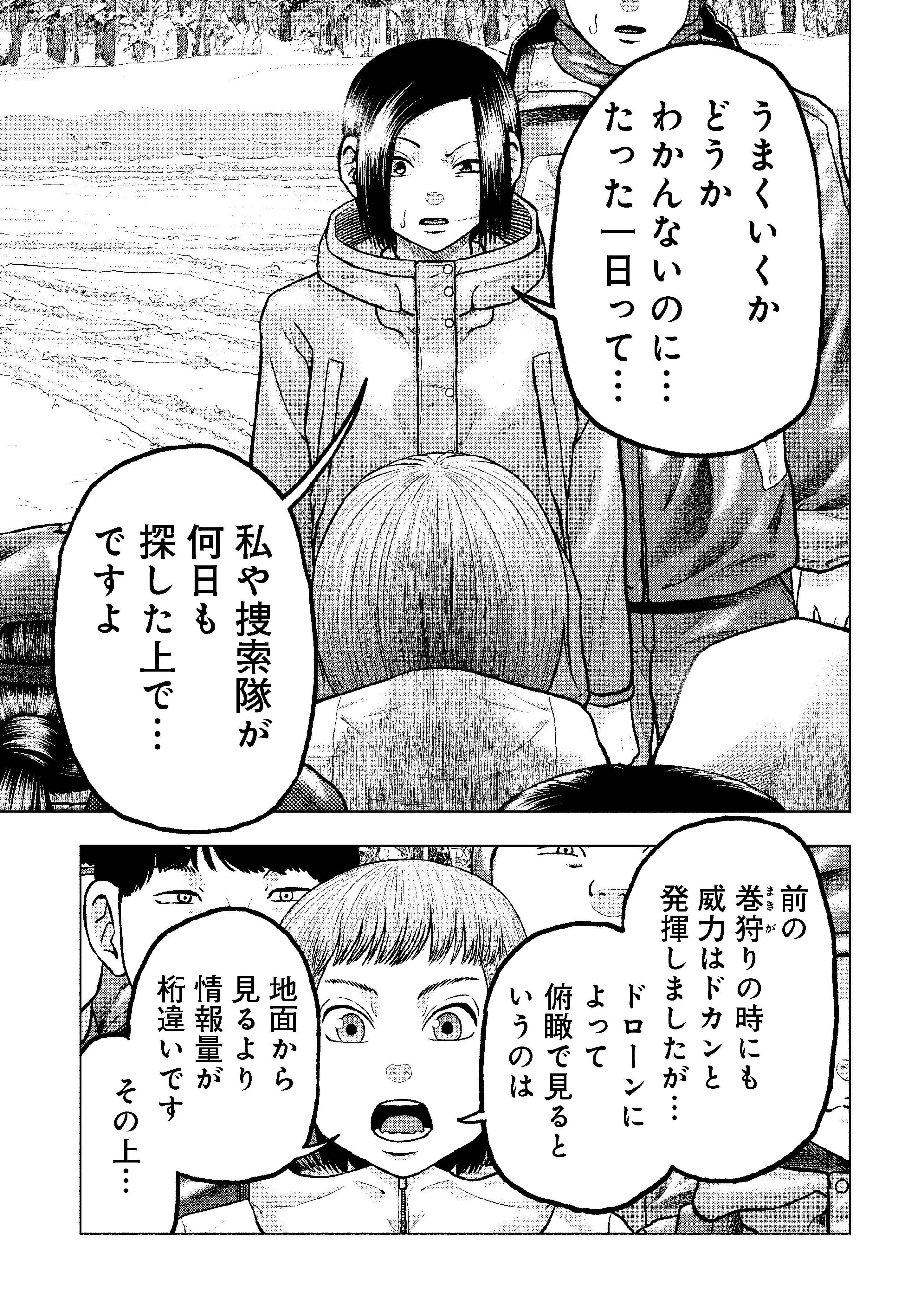 安島薮太 (@poranchan) / X