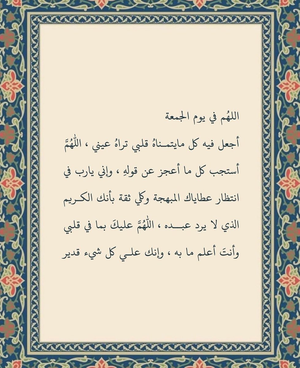قصّاصَات (@warrq_) on Twitter photo 