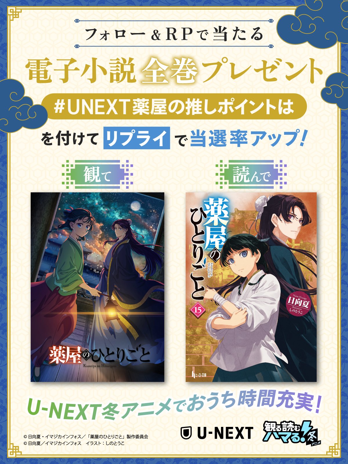 ヒーロー文庫【公式】 (@herobunko) / X