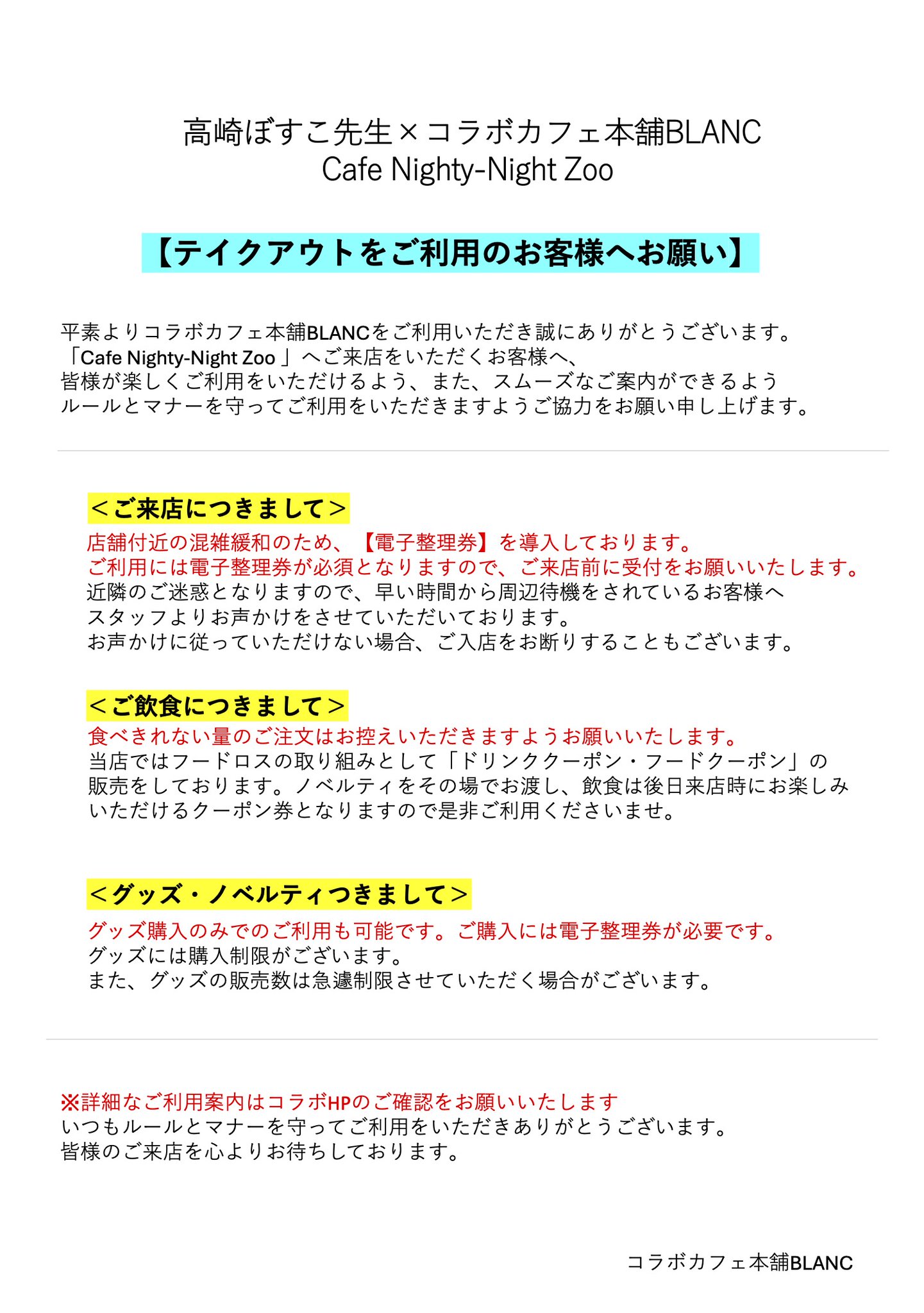 GhdtvlYacAAs7ig.jpg:large