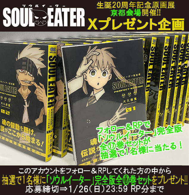 大ベルセルク展 傷付ける キャラファイン 複製原稿 Type F